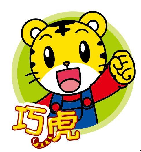 娱乐吃瓜酱的贴纸叫什么,揭秘“娱乐吃瓜酱”贴纸背后的故事