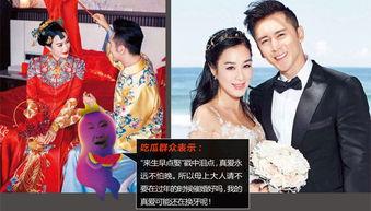 娱乐吃瓜结婚了吗,结婚与否，揭秘明星感情走向