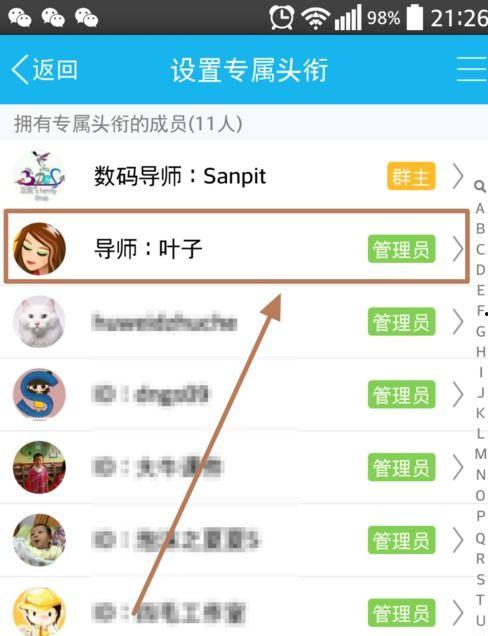 娱乐吃瓜爆料qq群号码,娱乐吃瓜爆料QQ群号码大曝光！