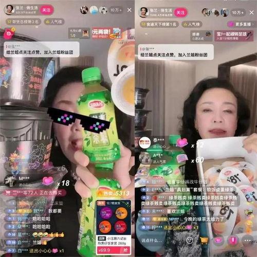 娱乐吃瓜直播最近好多,娱乐吃瓜直播现象解析