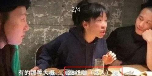 吃瓜娱乐圈剧组化妆师,揭秘吃瓜娱乐圈剧组化妆师的匠心独运