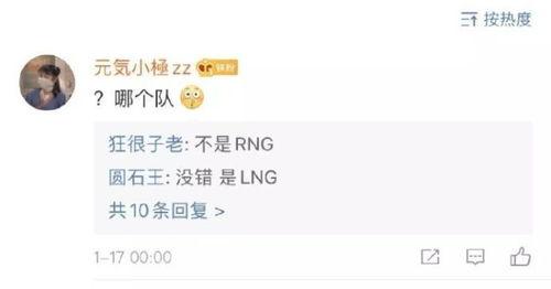 电竞圈和娱乐圈吃瓜,揭秘两大圈层的“吃瓜”风云