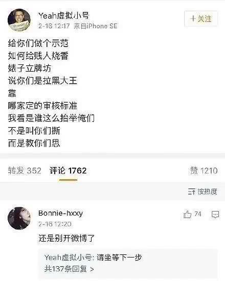 娱乐圈吃瓜网站叫什么