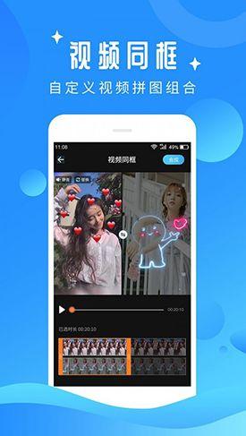 娱乐吃瓜剪辑软件,轻松掌握潮流娱乐资讯！