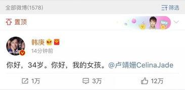 吃瓜娱乐圈符号,揭秘“吃瓜群众”背后的八卦盛宴