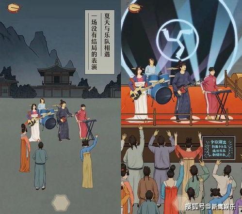 娱乐吃瓜君发布