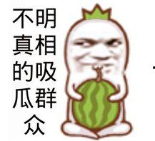 娱乐吃瓜视频背景图,图解明星幕后故事