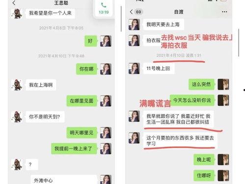 娱乐搬料吃瓜完整版,深度解析“娱乐搬料吃瓜”事件始末