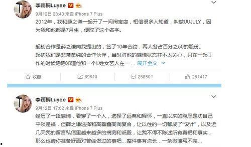 娱乐圈吃瓜群众们,揭秘明星背后的“瓜田”故事