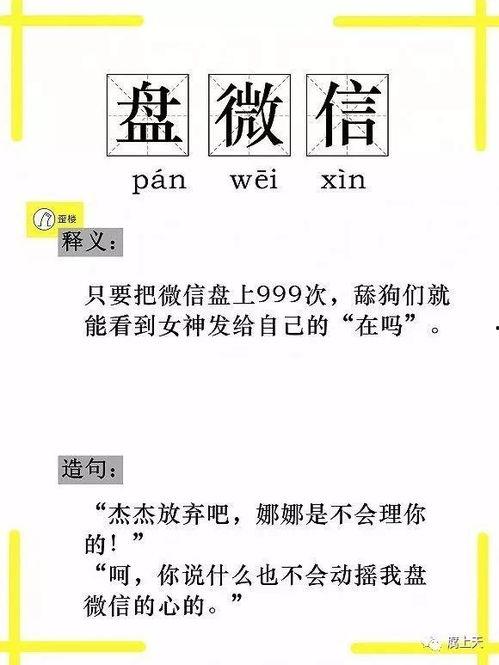 吃瓜群众的意思和造句是什么,揭秘网络热议背后的围观心态