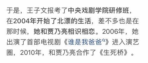 娱乐吃瓜酱情感文案短句