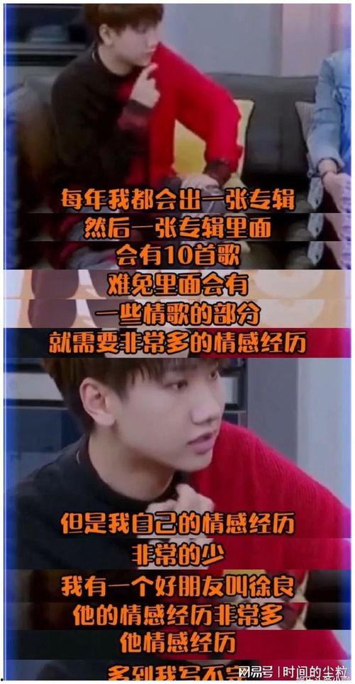 娱乐吃瓜四字妹妹恋情,娱乐圈新恋情引发热议！”