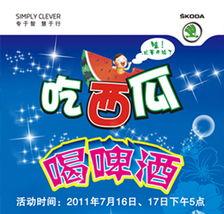 每日大赛吃瓜入口发布页,揭秘热门赛事幕后故事