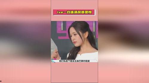 娱乐圈爆料吃瓜是真的吗