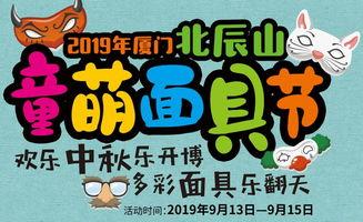 娱乐吃瓜酱祝福语,传递快乐，共享美好时光