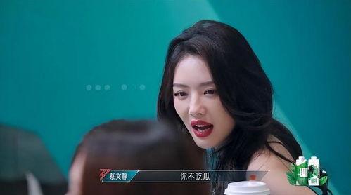 娱乐吃瓜酱三分野,三分野的趣味解读