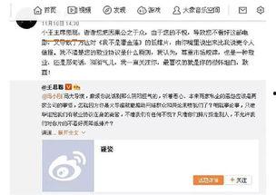 娱乐新闻吃瓜群众,吃瓜群众揭秘明星幕后故事