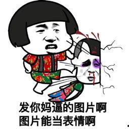 表情图吃瓜是什么意思啊