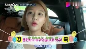 吃娱乐瓜的女孩  第2张