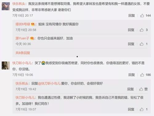 吃瓜娱乐圈缩写什么意思,娱乐圈八卦速览  第3张