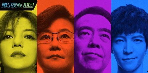 娱乐圈的吃瓜人叫什么来着,幕后真相与八卦风云  第3张