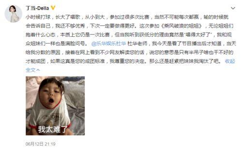 娱乐吃瓜姐姐是谁啊,网络红人的崛起与影响力  第2张