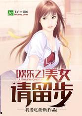 娱乐吃瓜酱穿搭小说,娱乐圈穿搭秘籍大揭秘  第2张