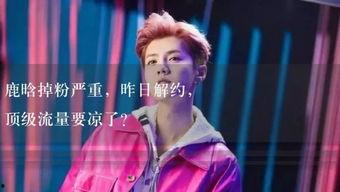 娱乐吃瓜直播讲故事是真的吗,娱乐故事背后的真实与虚构  第3张