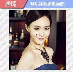 女主读心吃瓜娱乐圈文,女主读心解锁娱乐圈秘密  第2张