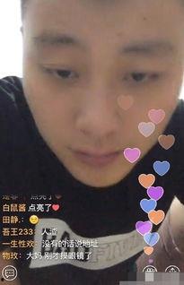 娱乐吃瓜酱灯泡放嘴里  第2张